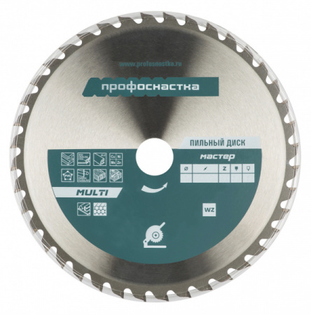 Диск пильный 160*Z24*16/20 мм WZ MULTI ПрофОснастка Мастер